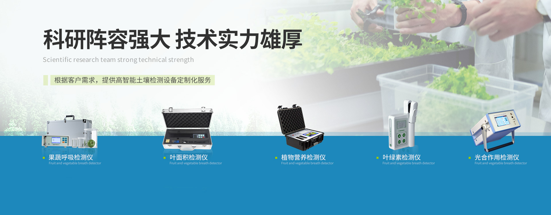 全自動(dòng)農(nóng)獸藥殘留檢測儀